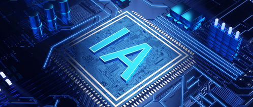 安防有AI，軟硬一體無門檻 人工智能基礎軟件開發(fā)的機遇與挑戰(zhàn)