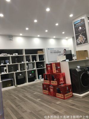 騰沖市云米家用電器銷(xiāo)售店 為您打造智能家居新體驗(yàn)